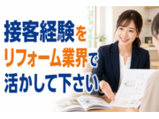 松井産業株式会社の画像