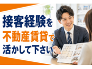 松井産業株式会社の画像