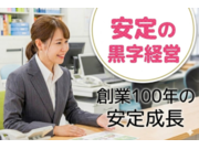 松井産業株式会社の画像