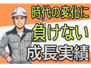 松井産業株式会社の画像
