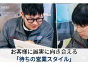 松井産業株式会社の画像