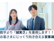 松井産業株式会社の画像
