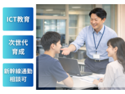 株式会社Newデイシスの画像