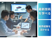 株式会社Newデイシスの画像