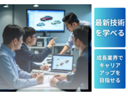 株式会社Newデイシスの画像