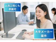 ³ô¼°²ñ¼Ò£Î£å£÷¥Ç¥¤¥·¥¹¤Î²èÁü