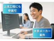 ³ô¼°²ñ¼Ò£Î£å£÷¥Ç¥¤¥·¥¹¤Î²èÁü