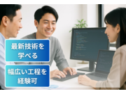 株式会社Newデイシスの画像