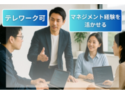 株式会社Newデイシスの画像