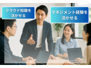 株式会社Newデイシスの画像