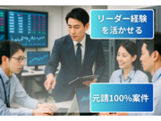 株式会社Newデイシスの画像