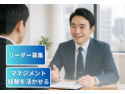 株式会社Newデイシスの画像