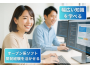 株式会社Newデイシスの画像