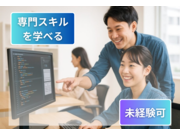 株式会社Newデイシスの画像