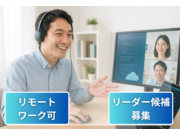 株式会社Newデイシスの画像