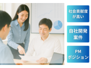 株式会社Newデイシスの画像