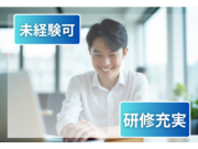 株式会社Newデイシスの画像