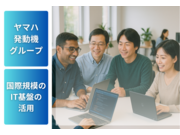 株式会社Newデイシスの画像