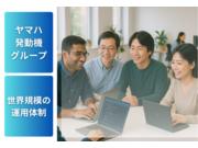 株式会社Newデイシスの画像