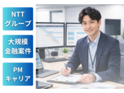 株式会社Newデイシスの画像