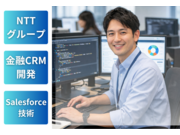 株式会社Newデイシスの画像