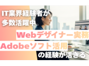 株式会社Newデイシスの画像