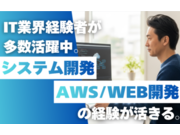 株式会社Newデイシスの画像