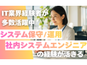 株式会社Newデイシスの画像
