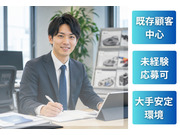 株式会社Newデイシスの画像