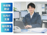 株式会社Newデイシスの画像