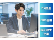 株式会社Newデイシスの画像