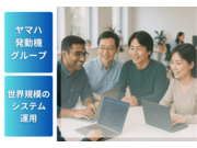 株式会社Newデイシスの画像