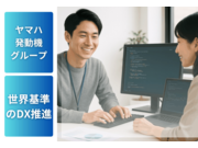 株式会社Newデイシスの画像