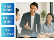 株式会社Newデイシスの画像