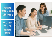 株式会社Newデイシスの画像