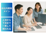 株式会社Newデイシスの画像