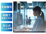 株式会社Newデイシスの画像