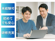 株式会社Newデイシスの画像