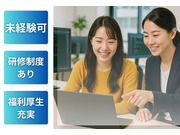 株式会社Newデイシスの画像