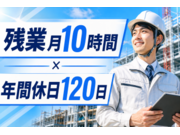 株式会社栗田工務店の画像