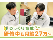 東栄住宅設備株式会社の画像