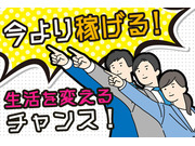東栄住宅設備株式会社の画像