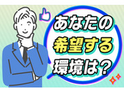 東栄住宅設備株式会社の画像