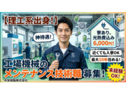 共栄樹脂株式会社の画像