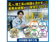 共栄樹脂株式会社の画像