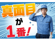 ����ƥߥ����̳�����Ҥβ���