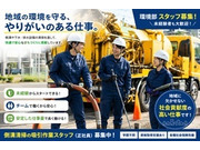 日本サービス株式会社の画像