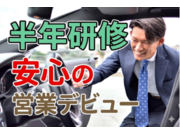 株式会社ベイズの画像
