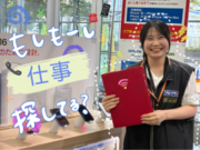 株式会社GRIVE 静岡支店の画像