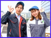 UTエージェント株式会社 南関東第一・第二CUの画像